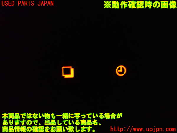 2UPJ-9233546306]ノート e-POWER NISMO(HE12)スイッチ1 (時計等) 中古_4