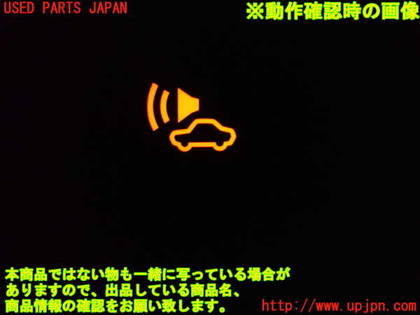 2UPJ-9233546307]ノート e-POWER NISMO(HE12)スイッチ2 中古_4