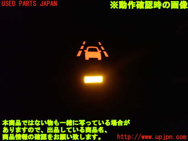 2UPJ-9233546309]ノート e-POWER NISMO(HE12)スイッチ4 (レーンアシスト) 中古_4