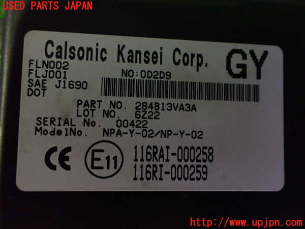 2UPJ-9233546110]ノート e-POWER NISMO(HE12)エンジンコンピューター 中古_4