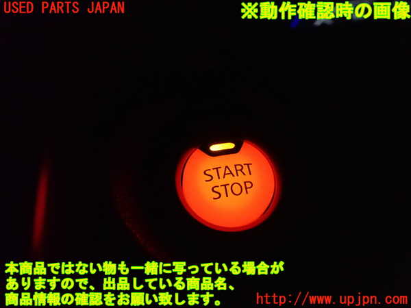 2UPJ-9233546110]ノート e-POWER NISMO(HE12)エンジンコンピューター 中古_5