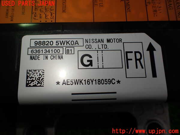 2UPJ-9233546145]ノート e-POWER NISMO(HE12)エアバッグコンピューター 中古_4