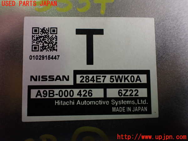 2UPJ-9233546147]ノート e-POWER NISMO(HE12)コンピューター2 中古_3