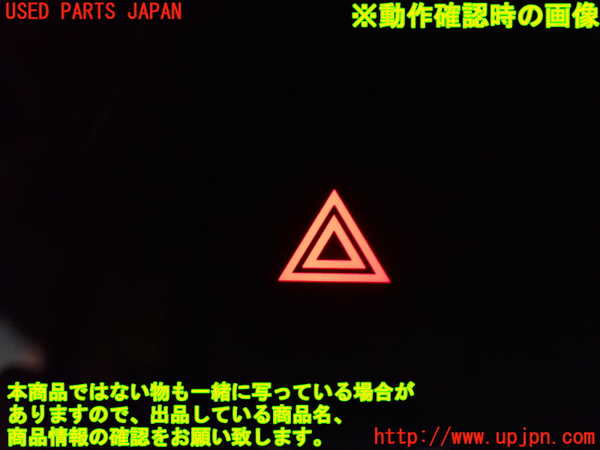 2UPJ-9233546290]ノート e-POWER NISMO(HE12)ハザードスイッチ 中古_3