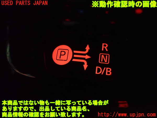2UPJ-9233547540]ノート e-POWER NISMO(HE12)センターコンソール 中古_5