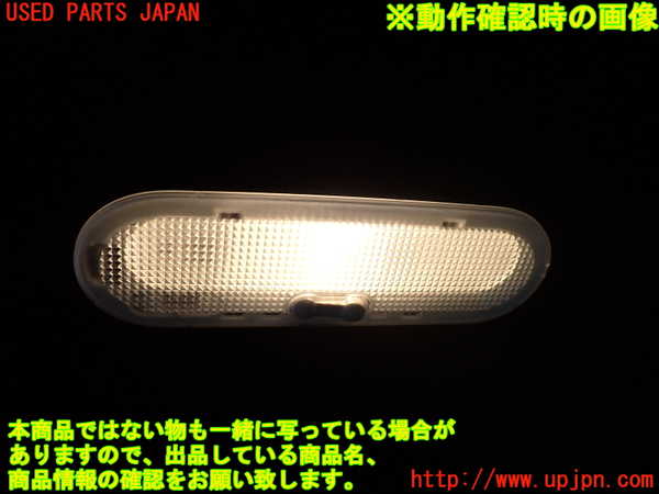 2UPJ-9233546411]ノート e-POWER NISMO(HE12)ルームランプ1 (真中 2列目) 中古_2