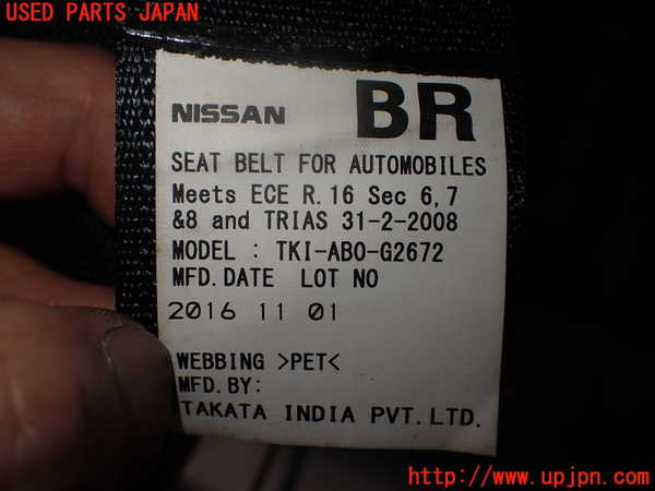 2UPJ-9233547155]ノート e-POWER NISMO(HE12)右2列目シートベルト 中古_2