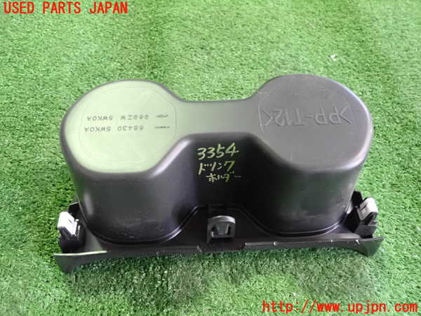 2UPJ-9233547810]ノート e-POWER NISMO(HE12)ドリンクホルダー 中古_2