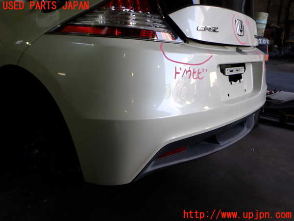 2UPJ-9233551610]CR-Z(ZF1)リアバンパー 中古_4