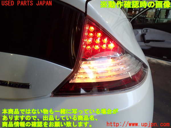 2UPJ-9233551530]CR-Z(ZF1)右テールランプ 中古_4