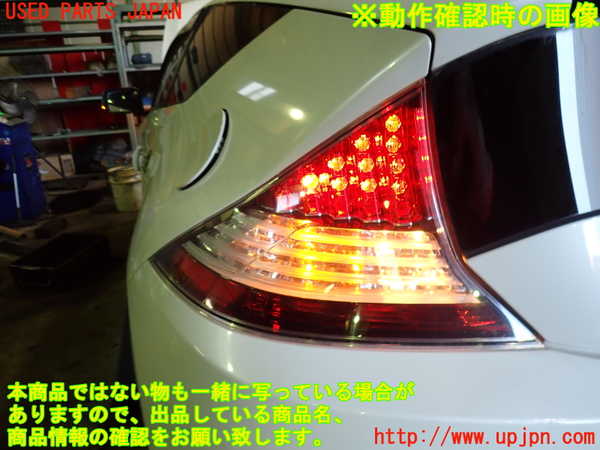 2UPJ-9233551536]CR-Z(ZF1)左テールランプ 中古_4
