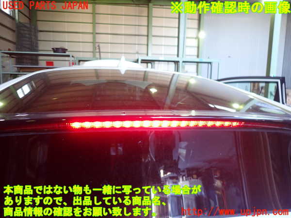 2UPJ-9233551566]CR-Z(ZF1)バックドア リアゲート ハッチ 中古 AGC M2L3 43R-007953_5