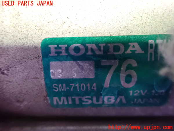 2UPJ-9233556010]CR-Z(ZF1)セルモーター 中古_3