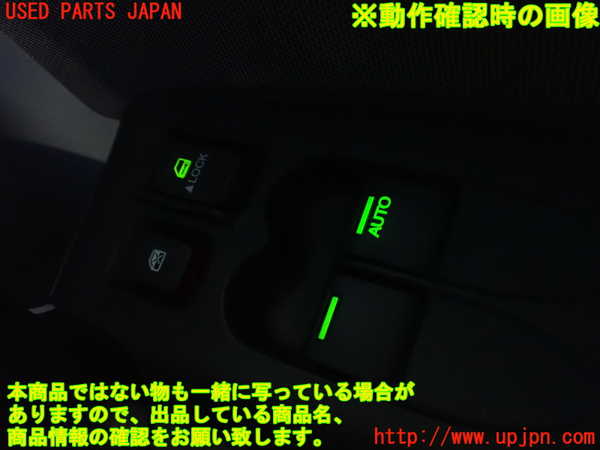 2UPJ-9233556240]CR-Z(ZF1)右パワーウィンドウスイッチ 中古_3
