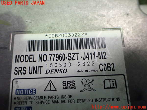 2UPJ-9233556145]CR-Z(ZF1)エアバッグコンピューター 中古_3