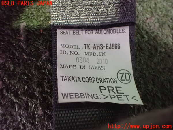 2UPJ-9233557045]CR-Z(ZF1)運転席シートベルト 中古_2