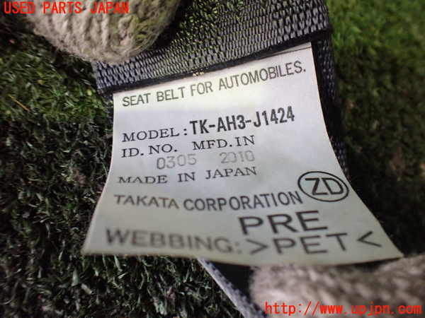 2UPJ-9233557075]CR-Z(ZF1)助手席シートベルト 中古_2