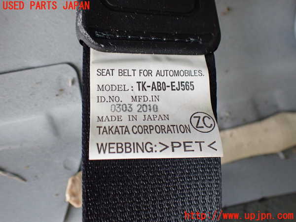 2UPJ-9233557185]CR-Z(ZF1)左2列目シートベルト 中古_2