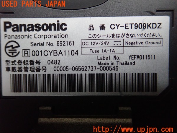 3UPJ=9233560503]ベンツ A180(169032 W169)Panasonic パナソニック CY-ET909KDZ ETC車載器 中古_4