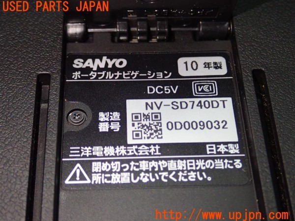 3UPJ=9233560548]ベンツ A180(169032 W169)三洋電機 SANYO サンヨー GORILLA ゴリラ NV-SD740DT SSDポータブルナビ 2010年製 中古_5