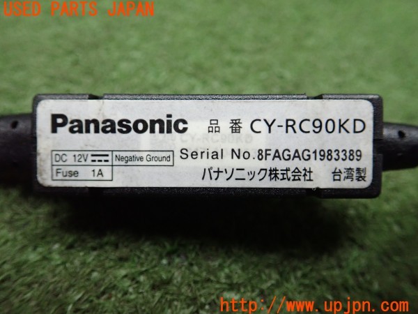 3UPJ=9233560552]ベンツ A180(169032 W169)Panasonic パナソニック CY-RC90KD バックカメラ 中古_5
