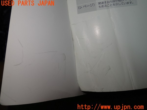 3UPJ=9233560802]ベンツ A180(169032 W169)取扱説明書 取説 車両マニュアル 中古_5