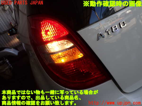 2UPJ-9233561536]ベンツ A180(169032)(169)左テールランプ 中古_4