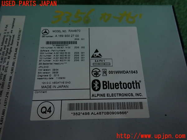 2UPJ-9233566589]ベンツ A180(169032)(169)カーナビゲーション HDD 中古_4