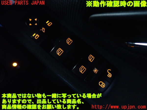 2UPJ-9233566240]ベンツ A180(169032)(169)右前パワーウィンドウスイッチ 中古_3