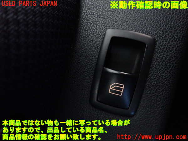 2UPJ-9233566245]ベンツ A180(169032)(169)左前パワーウィンドウスイッチ 中古_3