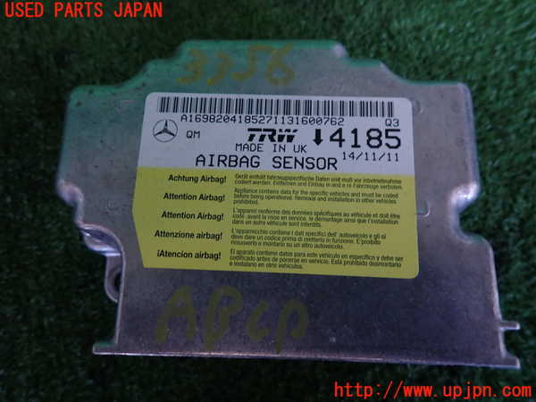 2UPJ-9233566145]ベンツ A180(169032)(169)エアバッグコンピューター 中古_3