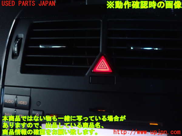 2UPJ-9233566290]ベンツ A180(169032)(169)ハザードスイッチ 中古_3