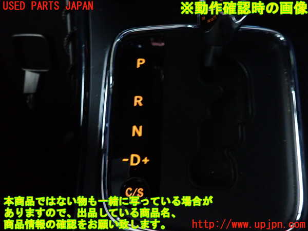 2UPJ-9233567555]ベンツ A180(169032)(169)ATシフトレバー 中古_4
