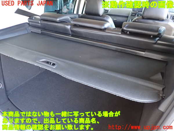 2UPJ-9233567761]ベンツ A180(169032)(169)トノカバー1 中古_5