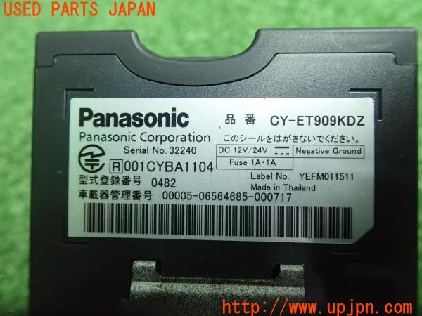 3UPJ=9233570503]フィアット500 ツインエアポップ(31209)Panasonic パナソニック CY-ET909KDZ ETC車載器 中古_4