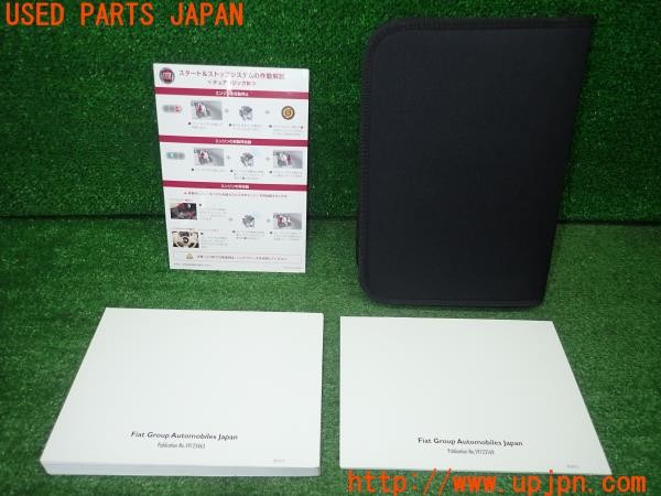 3UPJ=9233570802]フィアット500 ツインエアポップ(31209)取扱説明書 取説 車両マニュアル 中古_2
