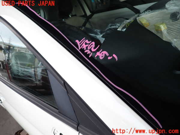 2UPJ-9233571195]フィアット・500(31209)フロントガラス 中古 PILKINGTON M1244-1 43R-001586_3