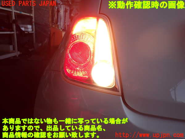 2UPJ-9233571536]フィアット・500(31209)左テールランプ 中古_5