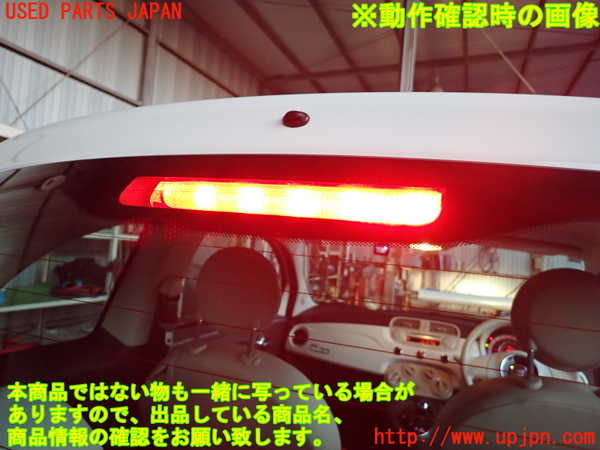 2UPJ-9233571566]フィアット・500(31209)バックドア リアゲート ハッチ 中古 PILKINGTON M3232 43R-001583_4