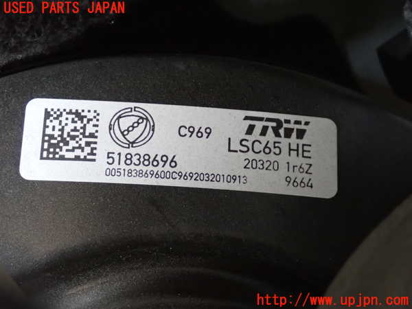 2UPJ-9233574055]フィアット・500(31209)ブレーキマスターバック 中古_2