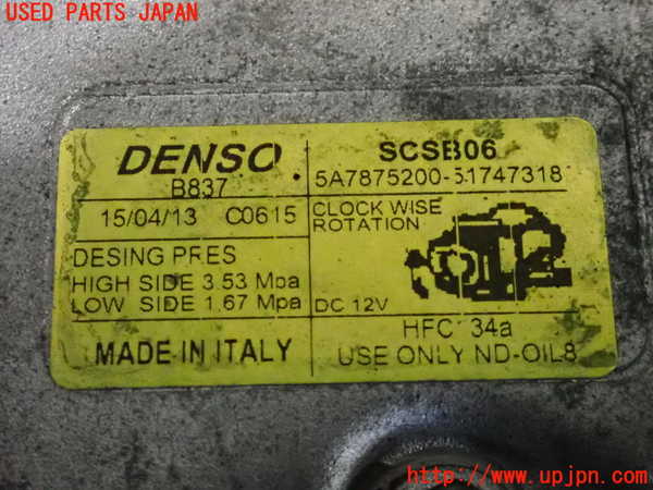 2UPJ-9233576025]フィアット・500(31209)エアコンコンプレッサー 中古_3