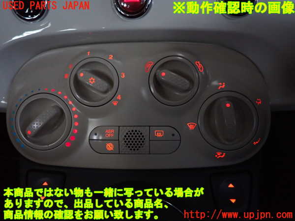 2UPJ-9233576066]フィアット・500(31209)エアコンスイッチ1 中古_5
