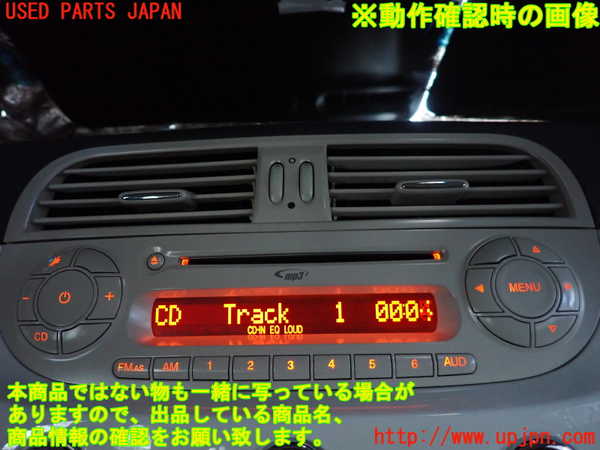 2UPJ-9233576480]フィアット・500(31209)CDプレーヤー 中古_5
