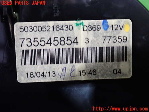 2UPJ-9233576170]フィアット・500(31209)スピードメーター 中古_3