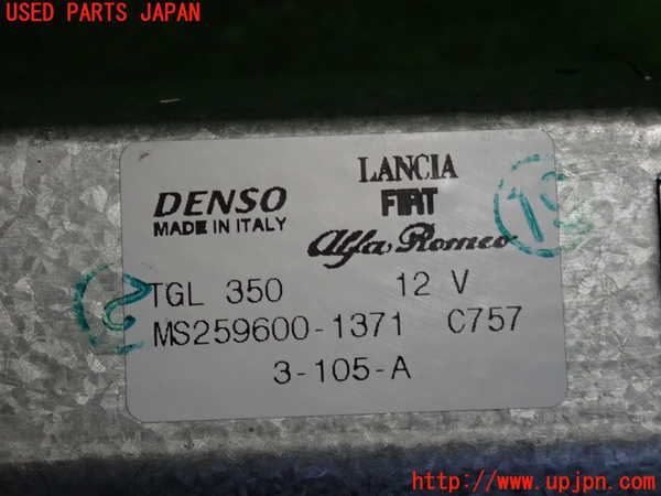 2UPJ-9233576775]フィアット・500(31209)リアワイパーモーター 中古_4