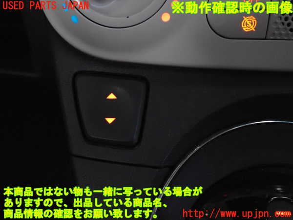 2UPJ-9233576245]フィアット・500(31209)左パワーウィンドウスイッチ 中古_4