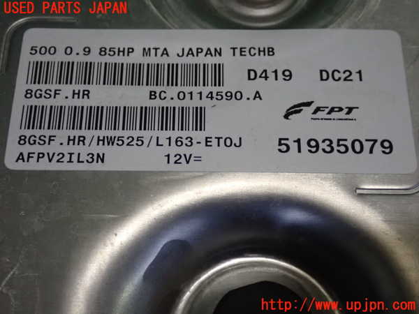 2UPJ-9233576110]フィアット・500(31209)エンジンコンピューター 中古_2