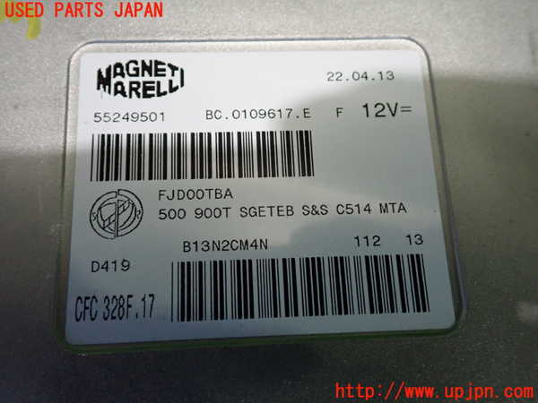 2UPJ-9233576115]フィアット・500(31209)ミッションコンピューター 中古_3