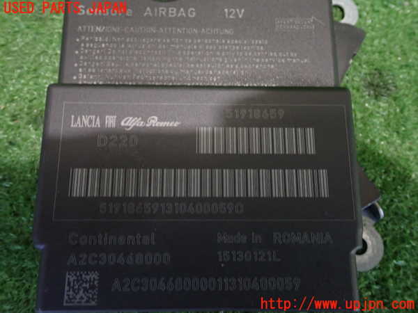 2UPJ-9233576145]フィアット・500(31209)エアバッグコンピューター 中古_3