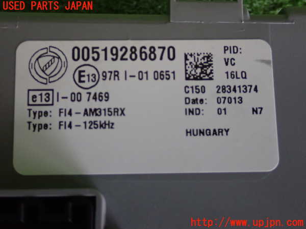 2UPJ-9233576742]フィアット・500(31209)ヒューズボックス2 中古_3